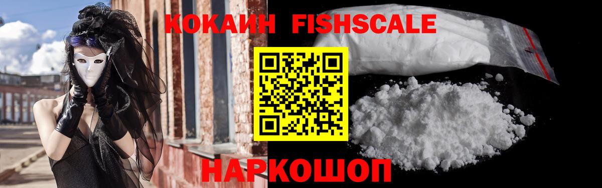 Кокаин 98% Урус-Мартан