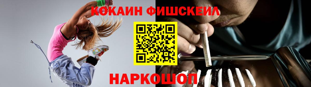 COCAIN 99%  Вход с VPN  Урус-Мартан  как найти закладки  КОКАИН Перу  COCAIN 
