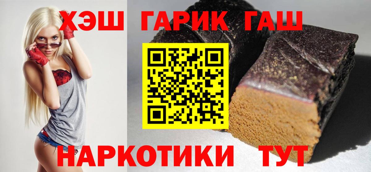 ГАШИШ Ice-O-Lator Урус-Мартан