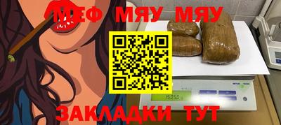 бошки Мариинск