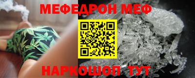 бошки Мариинск