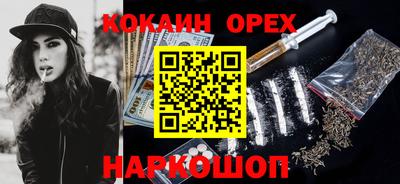 бошки Мариинск
