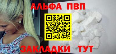 героин Малгобек