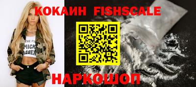 героин Малоярославец