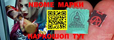 бошки Мариинск