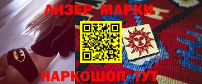 героин Малоярославец