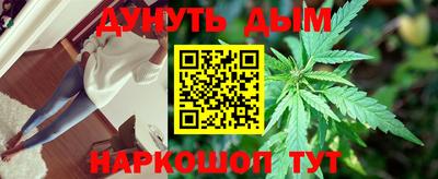 бошки Мариинск