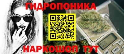 героин Малгобек