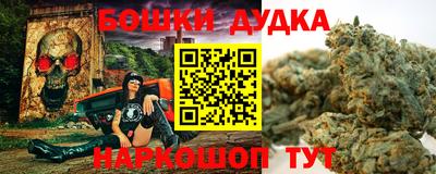 бошки Мариинск
