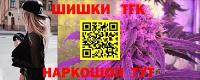 бошки Мариинск