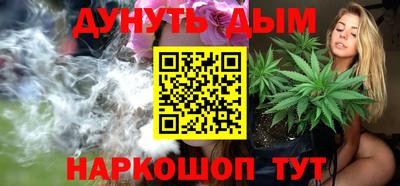 бошки Мариинск