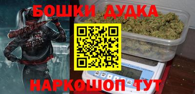героин Малгобек