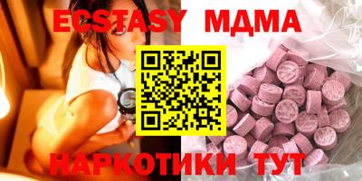 героин Малгобек