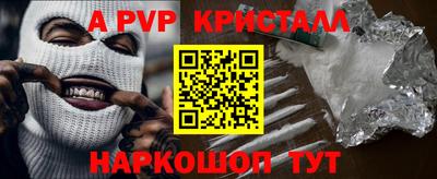 героин Малоярославец