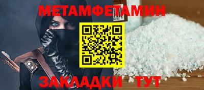 бошки Мариинск
