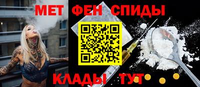 бошки Мариинск