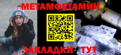 героин Малгобек