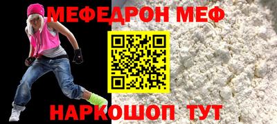 героин Малгобек
