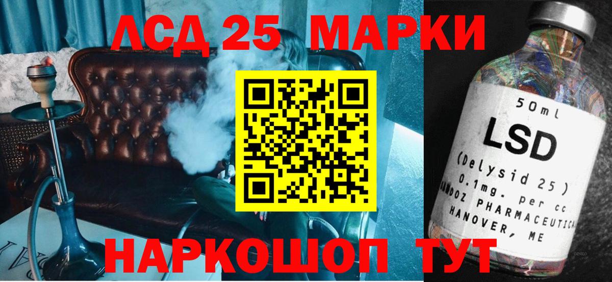 Урус-Мартан  ЛСД экстази ecstasy  Лсд 25 экстази кислота  МЕГА ONION  Вход с VPN 