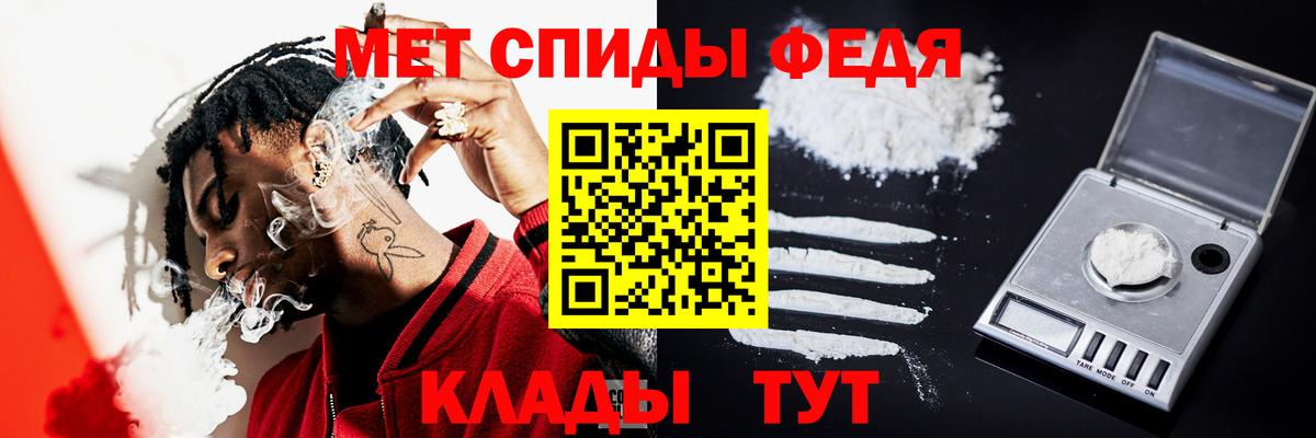 Урус-Мартан  Метамфетамин  Вход с VPN  Метамфетамин Methamphetamine 