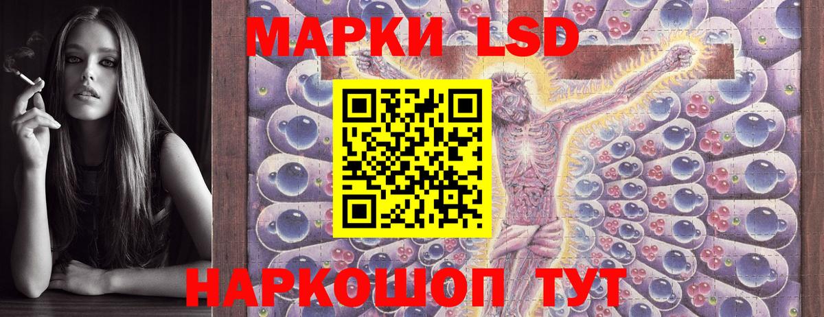 Марки N-bome 1,5мг  Вход с VPN  Урус-Мартан 