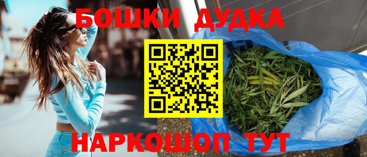 Конопля ГИДРОПОН  Бошки марихуана планчик  Бошки марихуана конопля  Вход с VPN  Урус-Мартан  Бошки Шишки White Widow 